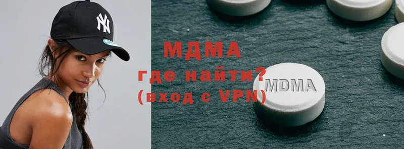 MDMA VHQ  blacksprut сайт  Юрга 